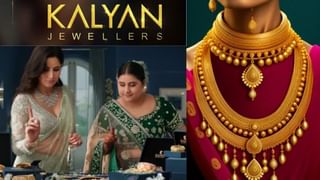 ऐसी कौन सी बात हो गई कि Kalyan Jewellers ने पकड़ी रफ्तार, कुछ दिन पहले शेयर में आई थी तबाही!