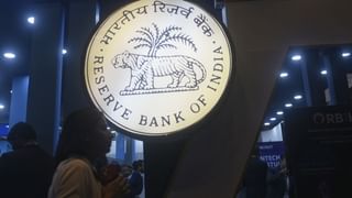 RBIDATA: नजदीकी बैंक की तलाश हो या अर्थव्यवस्था के आंकड़े, RBI App पर मिलेगा पूरा डाटा, घटेंगे फ्रॉड