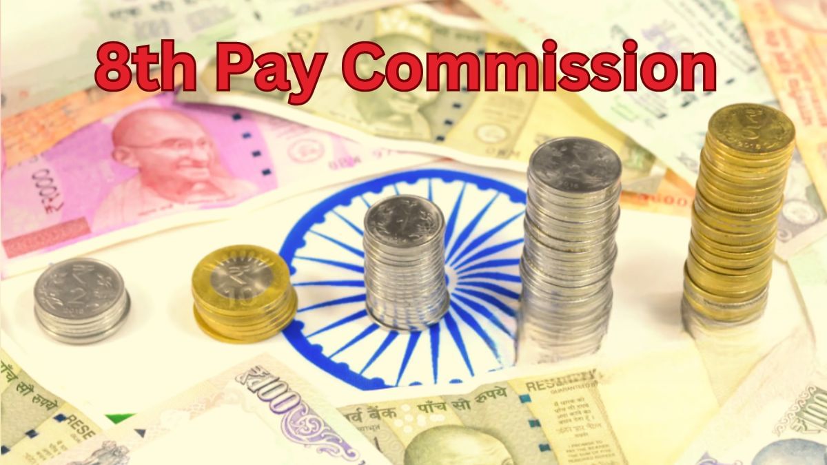 8th Pay Commission: कर्मचारियों की सैलरी हाइक के लिए क्या है सरकार का प्लान, तैयार हो रहा है ड्राफ्ट