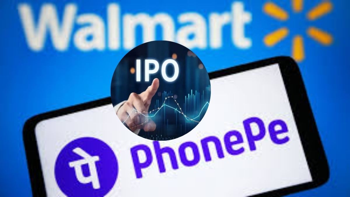 फोनपे IPO पर बड़ा अपडेट, एक कदम और आगे बढ़ी कंपनी, अब किया ये काम फोनपे IPO पर बड़ा अपडेट, एक कदम और आगे बढ़ी कंपनी, अब किया ये काम