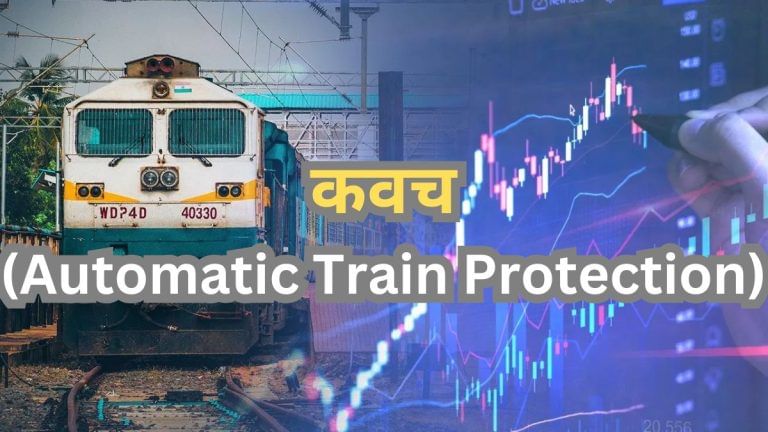 Kavach 4.0 बनाने के लिए कंपनी को मिली मंजूरी और 10% उछल गया शेयर, 5 साल में 2400% से ज्यादा दिया रिटर्न Kavach 4.0 बनाने के लिए कंपनी को मिली मंजूरी और 10% उछल गया शेयर, 5 साल में 2400% से ज्यादा दिया रिटर्न