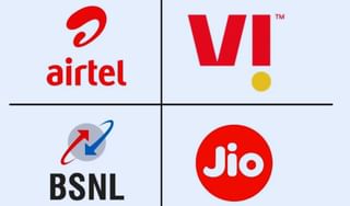 Jio vs Airtel vs BSNL: ये हैं सबसे सस्‍ते रिचार्ज प्‍लान, चलती रहेगी बातचीत