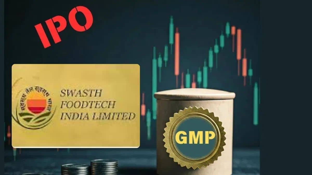 सर्वेश्वर फूड्स को टक्कर देने वाली कंपनी का आज खुल रहा IPO, इतने रुपये में मिलेंगे 1200 शेयर, जानें- GMP सर्वेश्वर फूड्स को टक्कर देने वाली कंपनी का आज खुल रहा IPO, इतने रुपये में मिलेंगे 1200 शेयर, जानें- GMP