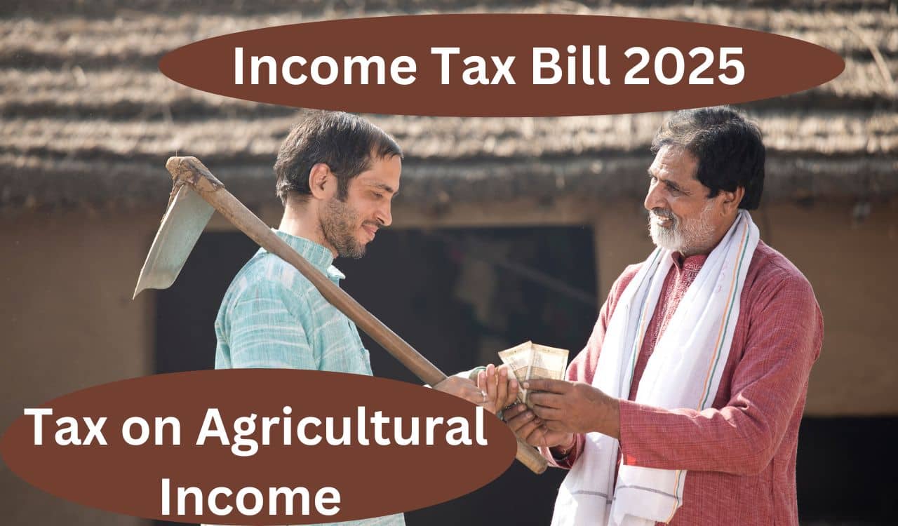 Income Tax Bill 2025: खेती किसानी के कमाई पर बड़ा फैसला, डेयरी पोल्ट्री सहित इन इनकम पर लगेगा टैक्स! Income Tax Bill 2025: खेती किसानी के कमाई पर बड़ा फैसला, डेयरी पोल्ट्री सहित इन इनकम पर लगेगा टैक्स!