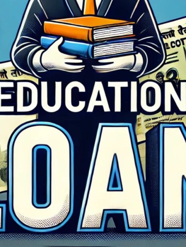 एजुकेशन लोन लेने से पहले इन बातों का रखें ध्यान