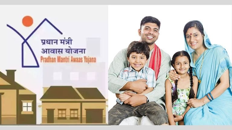 शहरी परिवारों के लिए खुशखबरी! PMAY-U 2.0 में घर बनाने, खरीदने और किराये पर लेने के लिए मिलेगी सीधी मदद