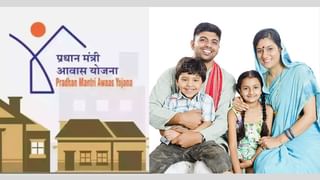 प्रधानमंत्री आवास योजना में अप्‍लाई की बढ़ी तारीख, ये लोग कर सकते हैं आवेदन