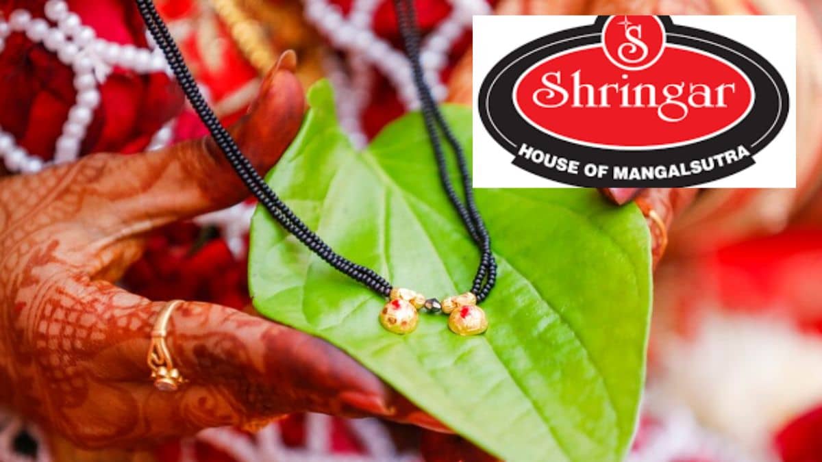 मंगलसूत्र बनाने वाली ये कंपनी ला रही IPO, दांव लगाने से पहले जान लें इसकी ‘हेल्थ रिपोर्ट’ मंगलसूत्र बनाने वाली ये कंपनी ला रही IPO, दांव लगाने से पहले जान लें इसकी ‘हेल्थ रिपोर्ट’