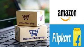 BIS की Amazon और Flipkart के ऊपर सख्त कार्रवाई, छापेमारी के बाद गोदाम से भारी मात्रा में सामान जब्त