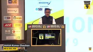 NSE CEO आशीष चौहान ने बताया ट्रंप के टैरिफ से कितना डरा बाजार, FII-FPI का क्या है रुख?
