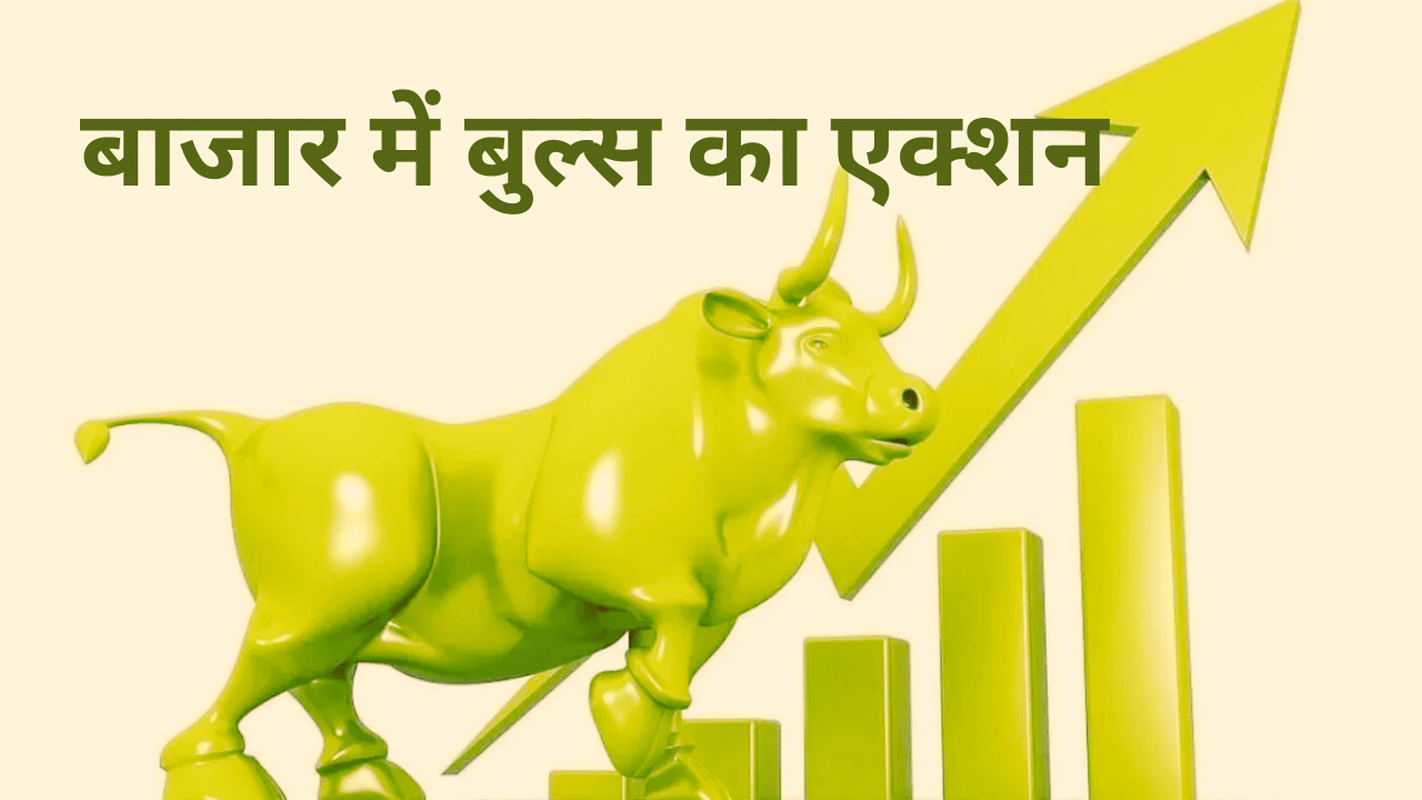 Market Outlook 17 Nov: पांच दिन की रैली के बाद बुल्स के कंट्रोल में बाजार, निफ्टी का टारगेट 26200 Market Outlook 17 Nov: पांच दिन की रैली के बाद बुल्स के कंट्रोल में बाजार, निफ्टी का टारगेट 26200