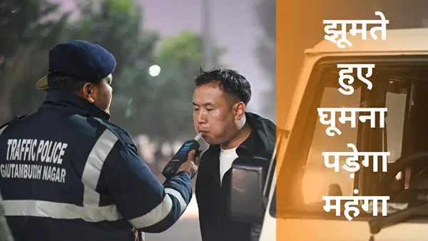 Motor Vehicle Fines 2025: ट्रैफिक नियम तोड़ना पड़ेगा भारी, 10 गुना तक बढ़े चालान के रेट Motor Vehicle Fines 2025: ट्रैफिक नियम तोड़ना पड़ेगा भारी, 10 गुना तक बढ़े चालान के रेट