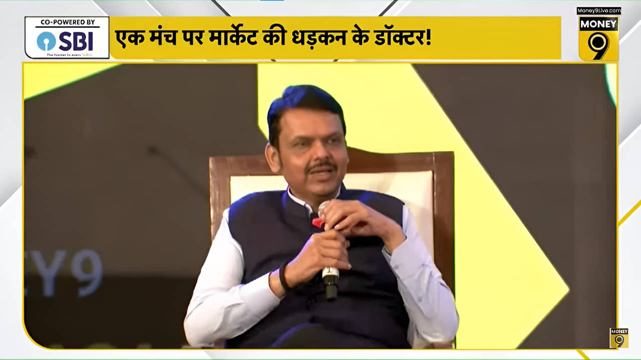 Financial Freedom Summit में बोले सीएम फडणवीस: 2030 तक एक ट्रिलियन डॉलर की इकोनॉमी होगा महाराष्ट्र Financial Freedom Summit में बोले सीएम फडणवीस: 2030 तक एक ट्रिलियन डॉलर की इकोनॉमी होगा महाराष्ट्र