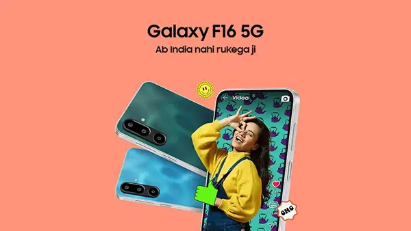 दमदार परफॉर्मेंस और शानदार फीचर्स के साथ Samsung Galaxy F16 5G भारत में लॉन्च, जानें कब से शुरू होगी बिक्री दमदार परफॉर्मेंस और शानदार फीचर्स के साथ Samsung Galaxy F16 5G भारत में लॉन्च, जानें कब से शुरू होगी बिक्री