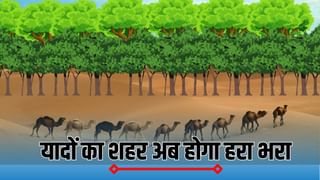 भारत बना रहा है ग्रेट ग्रीन वॉल, 1400 KM लंबी, 27 जिलों से गुजरेगी दीवार, जानें फायदा