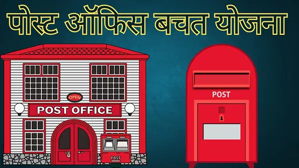 PPF, NSC सहित लघु बचत योजनाओं की नई ब्याज दरों का हुआ ऐलान, जानें कितना मिलेगा ब्याज PPF, NSC सहित लघु बचत योजनाओं की नई ब्याज दरों का हुआ ऐलान, जानें कितना मिलेगा ब्याज