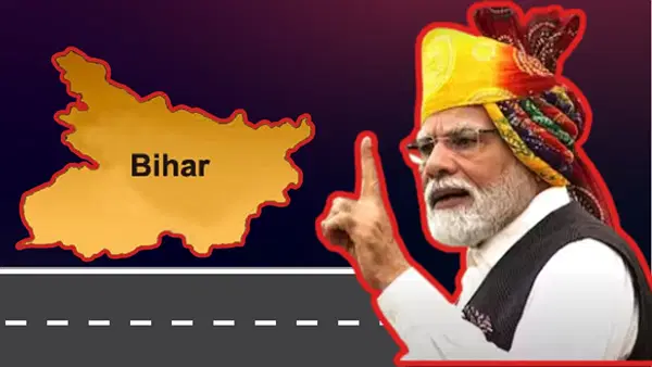 मोदी सरकार ने बिहार को दी बड़ी सौगात, सड़क से लेकर नहर तक होगा काम मोदी सरकार ने बिहार को दी बड़ी सौगात, सड़क से लेकर नहर तक होगा काम