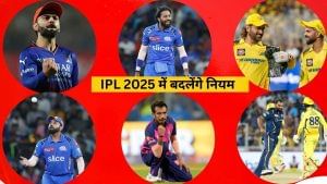 IPL 2025 में गेंदबाज मचा सकते हैं धूम, BCCI बदल देगी ये नियम, जानें- मैच पर क्या पड़ेगा असर