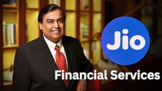 Jio Financial में अंबानी ग्रुप बढ़ाएगा हिस्सेदारी, प्रमोटर्स से मिलेगा 15,825 करोड़ का फंड; गुरुवार को शेयर में दिख सकती है हलचल
