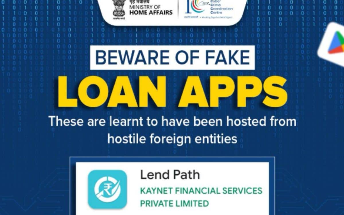 अब एक क्लिक पर पहचानें फर्जी ऐप, साइबर फ्रॉड का चांस हो जाएगा जीरो अब एक क्लिक पर पहचानें फर्जी ऐप, साइबर फ्रॉड का चांस हो जाएगा जीरो