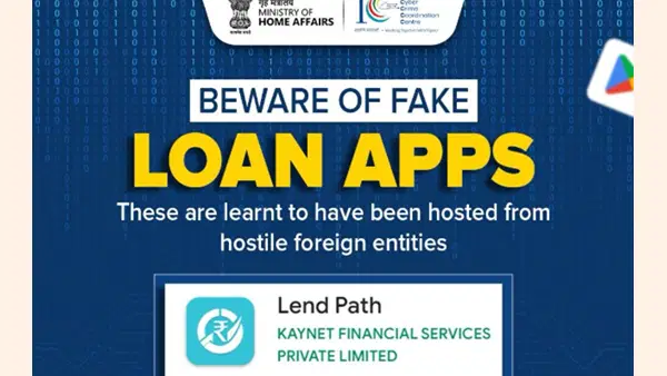 अब एक क्लिक पर पहचानें फर्जी ऐप, साइबर फ्रॉड का चांस हो जाएगा जीरो अब एक क्लिक पर पहचानें फर्जी ऐप, साइबर फ्रॉड का चांस हो जाएगा जीरो