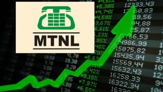 Vi, Airtel, Tata Tele नहीं MTNL को बचाएगी सरकार! जानें क्या है प्लान