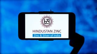 Hindustan Zinc ने विदेशी फर्म के आरोपों को बताया बेबुनियाद, जानिए क्या होती है ‘ब्रांड फीस’ जिसपर मचा है बवाल