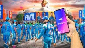 Champions Trophy Final के लिए आ गए नए ऐड रेट, 10 सेकेंड के विज्ञापन के लिए देने होंगे लाखों रुपए