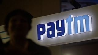 Paytm FY 25 Q4 Result: घाटा कम होकर 545 करोड़ पर आया, रेवेन्यू ग्रोथ में 16 फीसदी की गिरावट