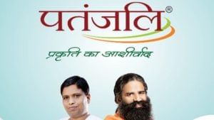 Patanjali Foods Q1 Result: रेवेन्यू YoY 24 फीसदी बढ़कर 8899 करोड़ पहुंचा, डिविडेंड भी घोषित किया