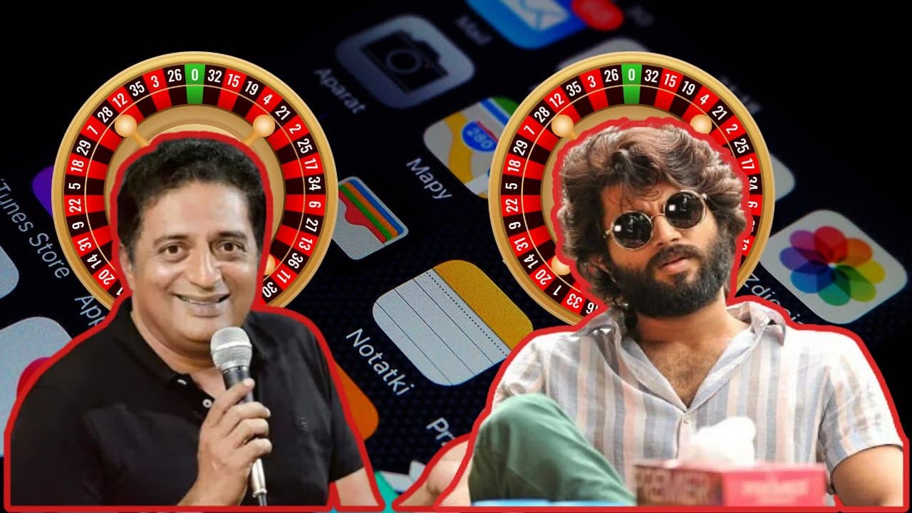 प्रकाश राज, विजय देवरकोंडा समेत 25 लोगों पर FIR, बेटिंग ऐप प्रमोट करने का आरोप; लगी ये धाराएं प्रकाश राज, विजय देवरकोंडा समेत 25 लोगों पर FIR, बेटिंग ऐप प्रमोट करने का आरोप; लगी ये धाराएं