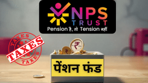 NPS में कितनी मिलती है इनकम टैक्स छूट, जानें टियर 1-2 का अंतर