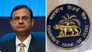 RBI Rate Cut: बड़ा तोहफा दे सकता है रिजर्व बैंक, ब्याज दर में 0.5% तक कटौती संभव; SBI Research ने बताई वजह
