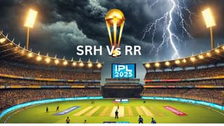 IPL 2025: SRH VS RR के मैच पर ऑरेंज अलर्ट, क्या हैदराबाद का मौसम बिगाड़ेगा मुकाबला? जानें लेटेस्ट अपडेट