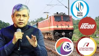 RVNL, IRCON, RailTel और IRCTC का होगा विलय? रेल मंत्री ने दिया बड़ा अपडेट