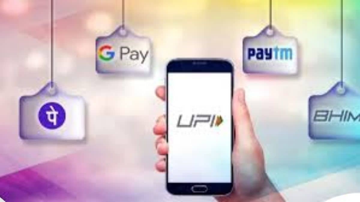 UPI से जल्द ही कर सकेंगे 1 लाख रुपये से अधिक का पेमेंट, RBI कर रहा बड़ी तैयारी