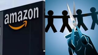 Amazon छंटनी की आंच अब भारत पर, 800-1000 लोगों की जाएगी नौकरी! इन डिर्पाटमेंट पर गिरेगी गाज