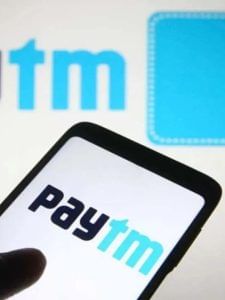 Paytm के ट्रांजैक्शन हिस्ट्री को कैसे करें हाइड