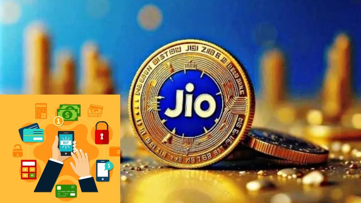 फ्री में कैसे मिलेगा Jio Coin, कौन कर सकता है यूज, जानें डाउनलोड से लेकर रिडीम करने का तरीका