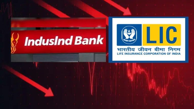 IndusInd Bank की आंधी में उड़ गए LIC के 964 करोड़, निवेशकों को झटका