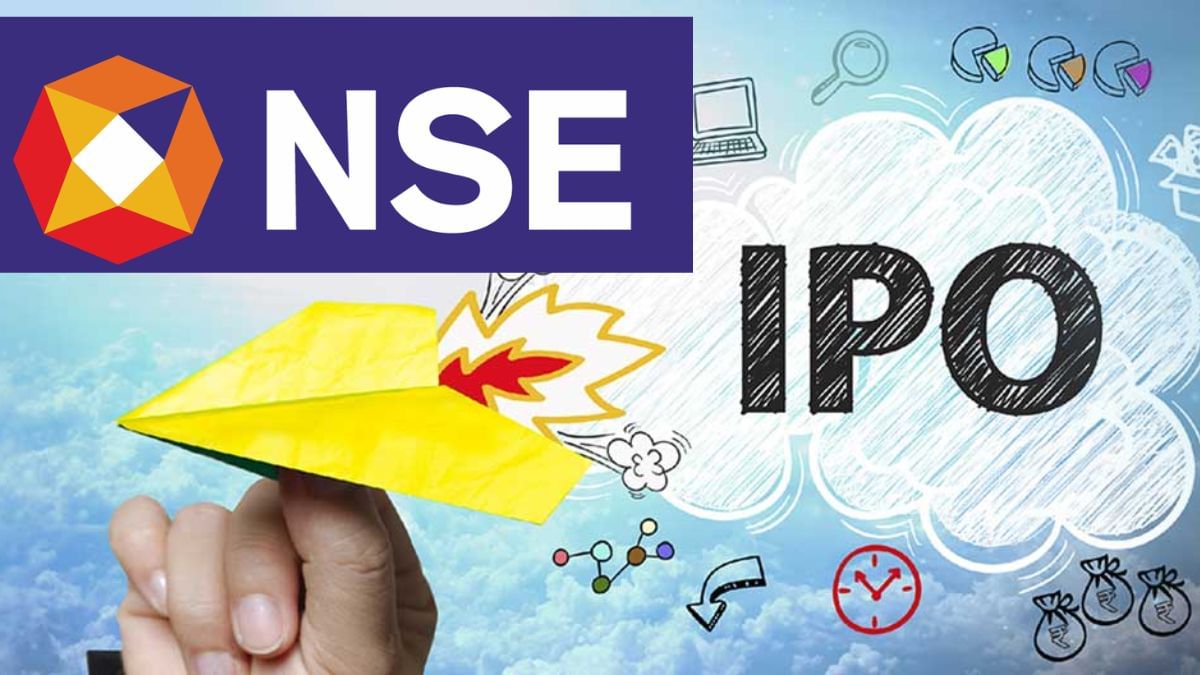 NSE IPO: कब आएगा NSE का आईपीओ, आ गया बड़ा अपडेट, सेबी चेयरमैन ने कही ये बात