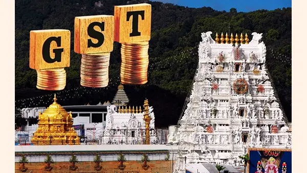 तिरुपति बालाजी, वैष्णो देवी या पद्मनास्वामी किसने चुकाया ज्यादा GST, जानिए मंदिरों पर कैसे लगता है टैक्स तिरुपति बालाजी, वैष्णो देवी या पद्मनास्वामी किसने चुकाया ज्यादा GST, जानिए मंदिरों पर कैसे लगता है टैक्स