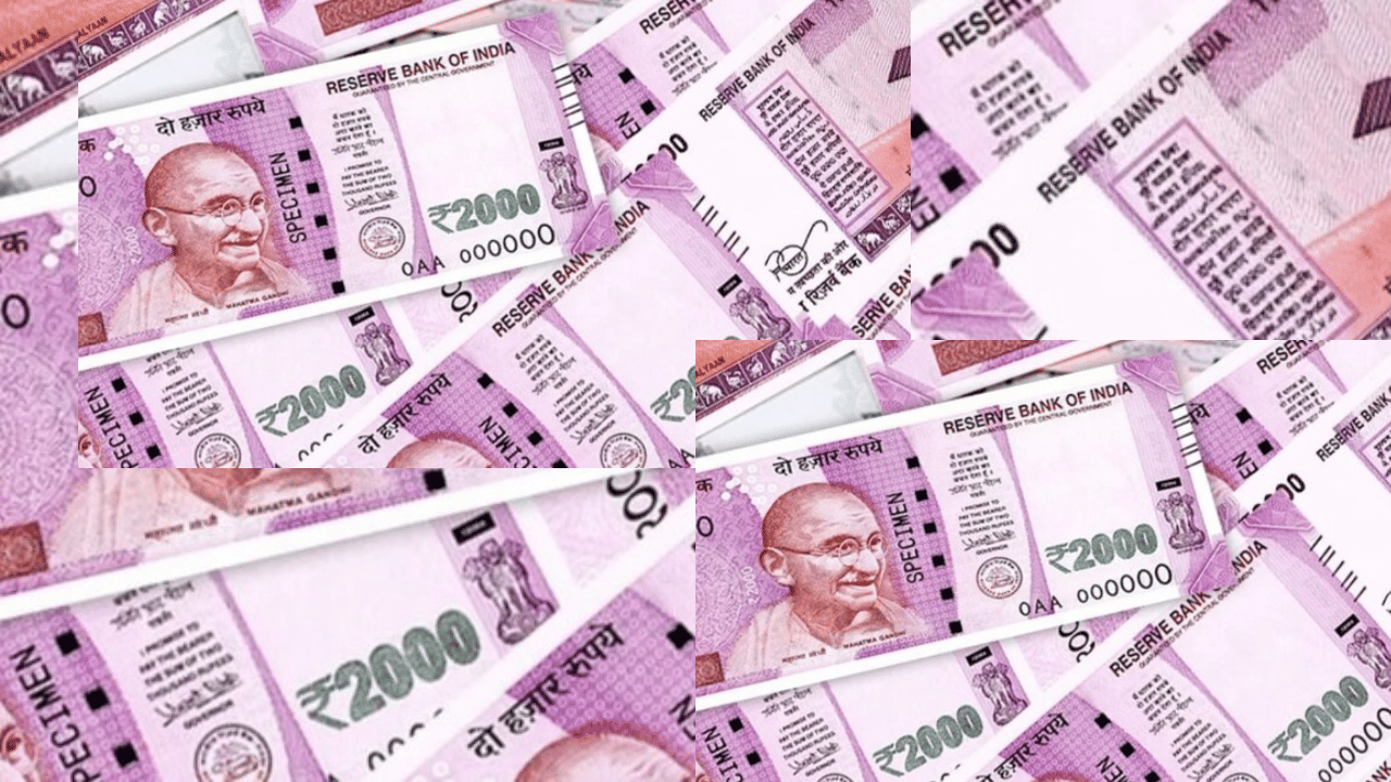 क्या 2025 में भी बदले जा सकते हैं 2000 के नोट, क्या कहते हैं RBI के नियम? क्या 2025 में भी बदले जा सकते हैं 2000 के नोट, क्या कहते हैं RBI के नियम?