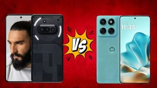 Motorola Edge 60 Fusion vs Nothing Phone 3a: बैटरी और परफॉर्मेंस में किसमें है दम, कैमरा के मामले में कौन है आगे