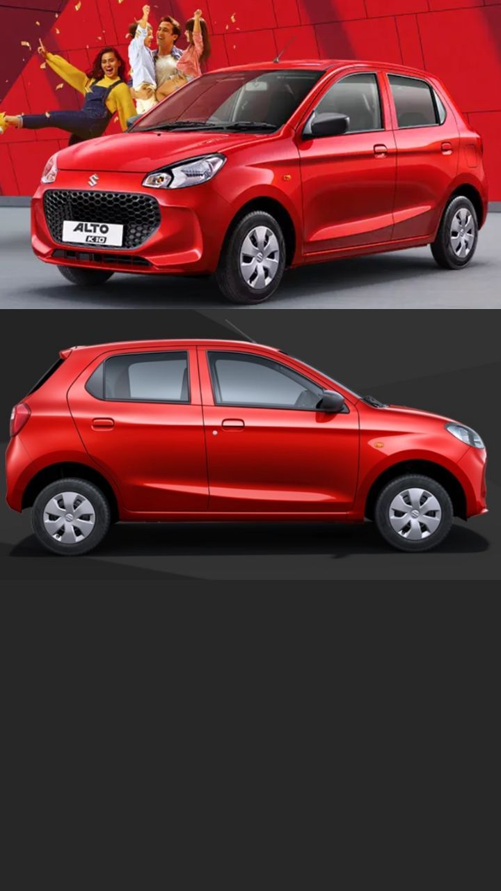 Maruti Suzuki Alto