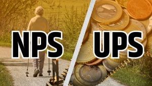 UPS से NPS में जाना चाहते हैं आप? केंद्र सरकार ने दिया स्विच करने का वन-टाइम मौका, जानें विस्तार में UPS से NPS में जाना चाहते हैं आप? केंद्र सरकार ने दिया स्विच करने का वन-टाइम मौका, जानें विस्तार में