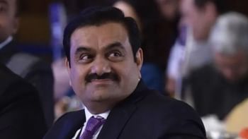 अडानी ग्रुप की बोली पक्की! 783 करोड़ रुपये मार्केट कैप वाली कंपनी के लिए 12000 करोड़ रुपये की बोली