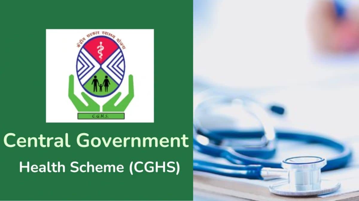 8वें वेतन आयोग में प्राइवेट सेक्टर जैसी आ सकती है हेल्थ स्कीम, CGHS से ऐसे होगी अलग 8वें वेतन आयोग में प्राइवेट सेक्टर जैसी आ सकती है हेल्थ स्कीम, CGHS से ऐसे होगी अलग
