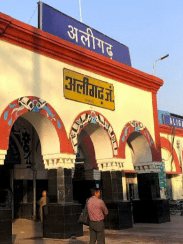 अलीगढ़ के नाम को कितनी दफा बदला गया है, जानें कोइल से हरिगढ़ का सफर