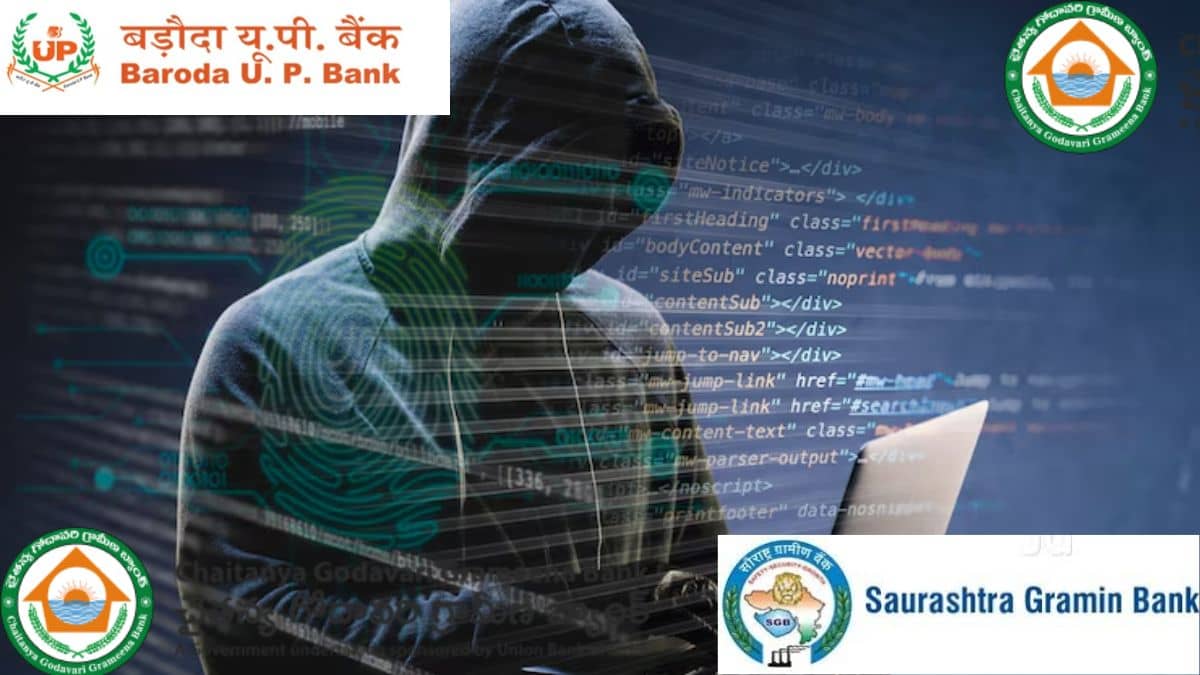 मई से बंद हो जाएंगे ये 15 बैंक, मौके का फायदा उठा सकते हैं साइबर अपराधी, ये लोग हो जाएं अलर्ट मई से बंद हो जाएंगे ये 15 बैंक, मौके का फायदा उठा सकते हैं साइबर अपराधी, ये लोग हो जाएं अलर्ट